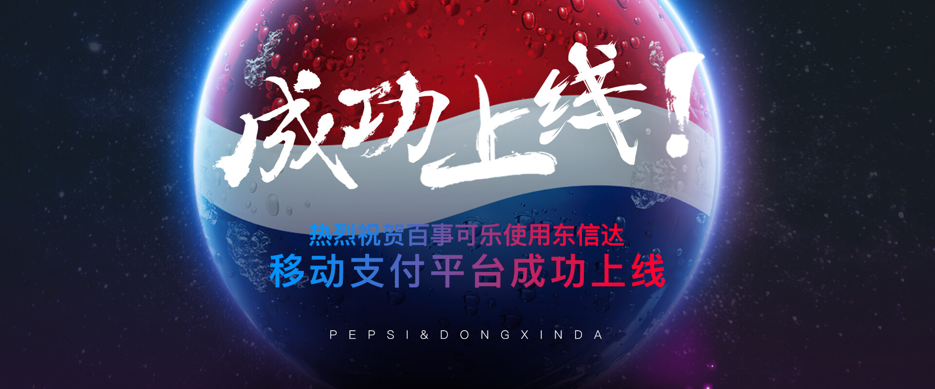 条码采集系统