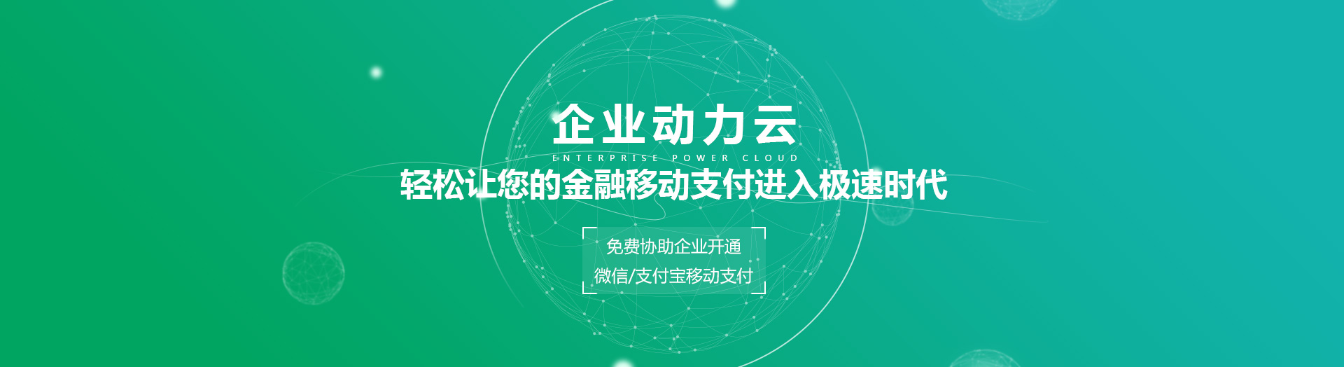 条码管理系统
