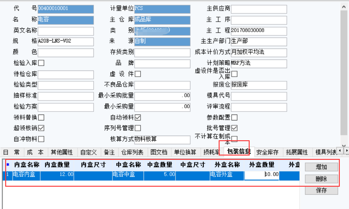 看过来！这些珍贵的精华片段，值得收藏一看再看