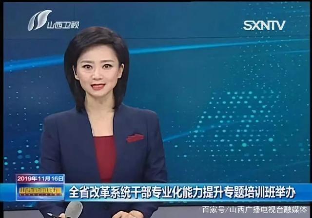 【企业快讯】阿尔山董事长康维星助阵山西改革系统干部培训!| 聚焦区块链+供应链金融