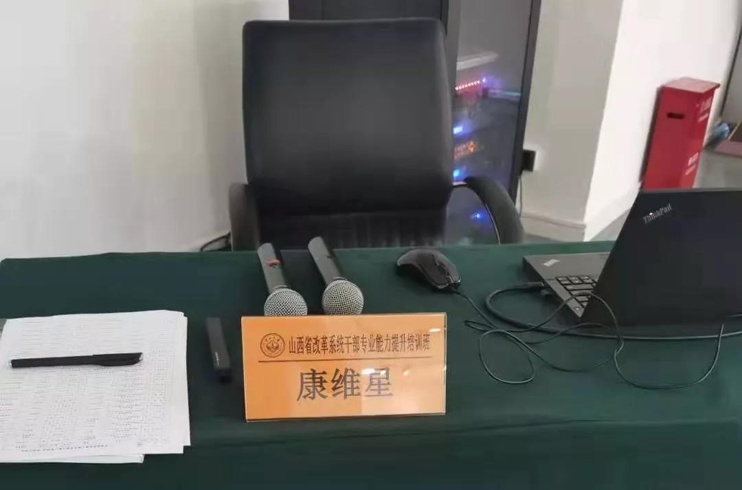 【企业快讯】阿尔山董事长康维星助阵山西改革系统干部培训!| 聚焦区块链+供应链金融
