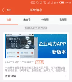 远程办公出现这些问题,该怎么解决?
