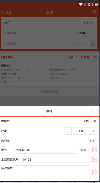库位管理你了解多少?仓储技能进阶来袭!