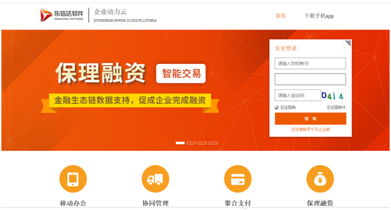 疫情下的制造业“快进还是倒退?”,数字化是必选项!