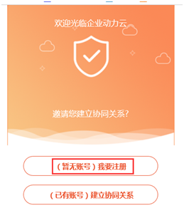 疫情下的制造业“快进还是倒退?”,数字化是必选项!