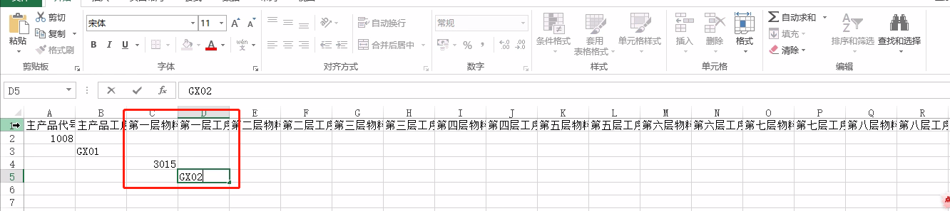 【管理知识】实施项目小技巧：基础数据的批量导入导出！