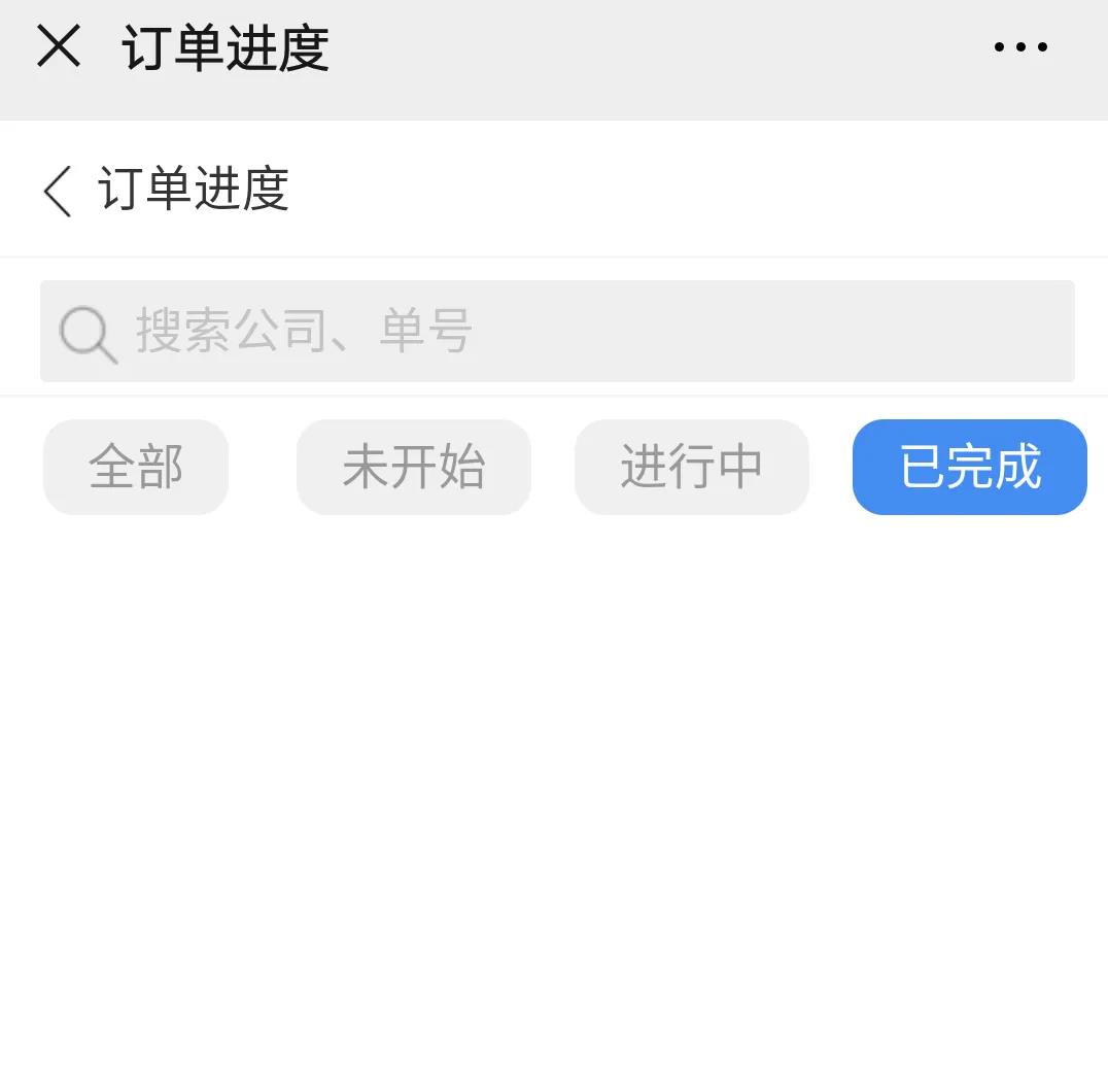 智能制造的新名片——透明工厂