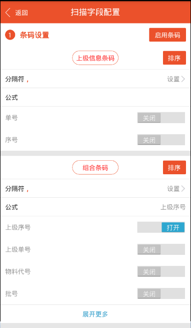 hi!这是一封“云上”寄来的通知!