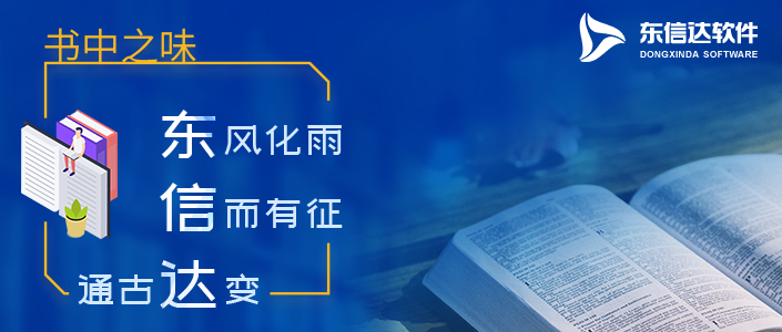 4·23世界读书日 | 企业管理者必读书籍