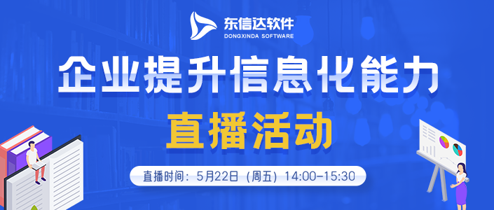 信息化建设,提升人才能力是关键!