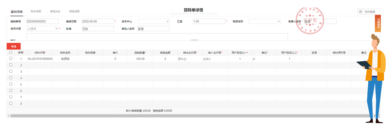 企业动力云全新升级公告，一键开启云上之旅！