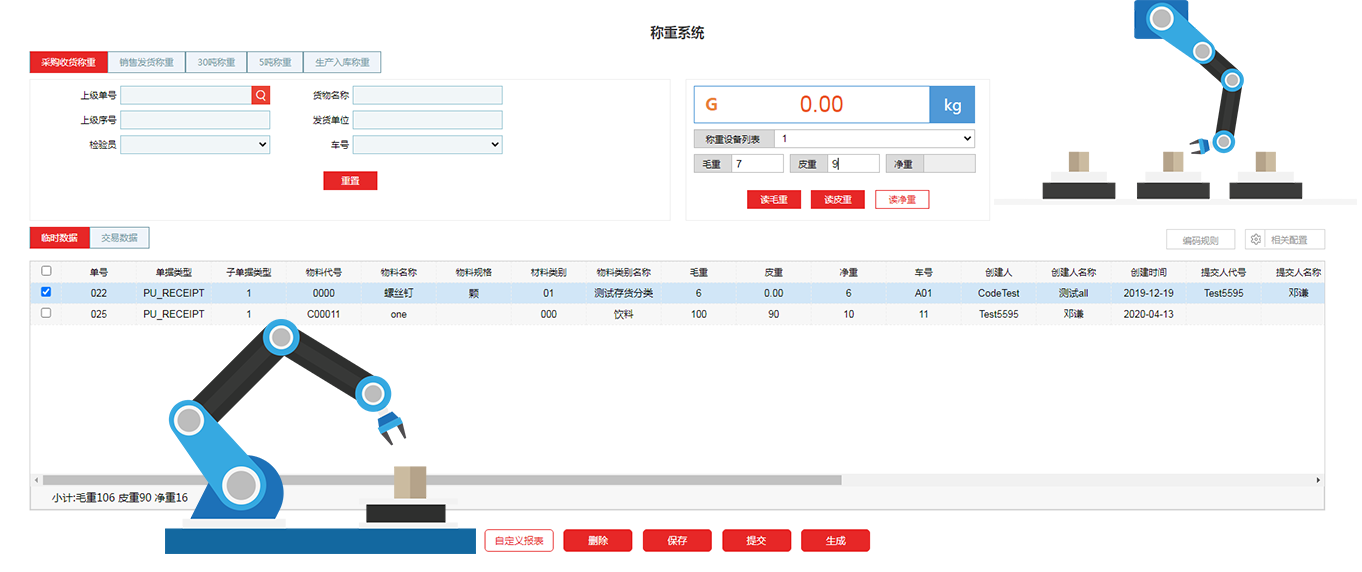 企业动力云全新升级公告，一键开启云上之旅！