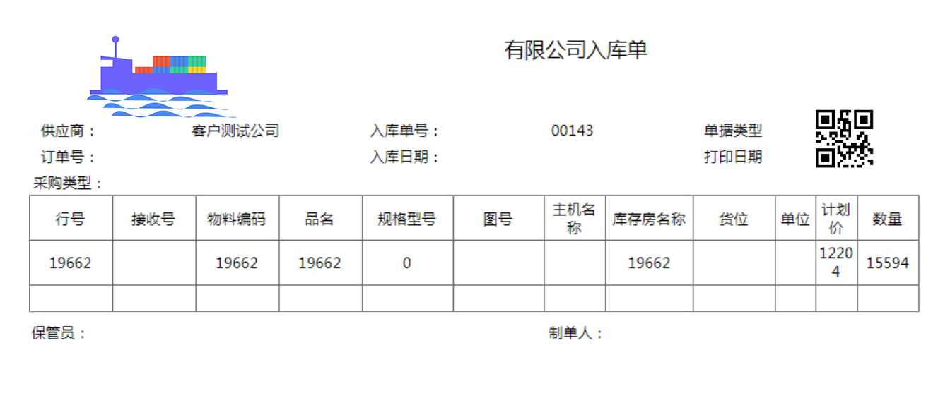 企业动力云全新升级公告，一键开启云上之旅！