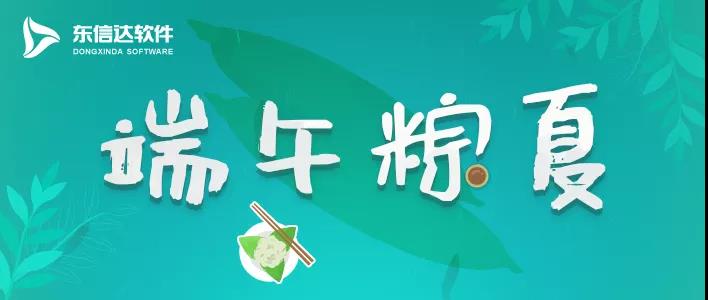 端午节能摘口罩了吗?(含放假告知)