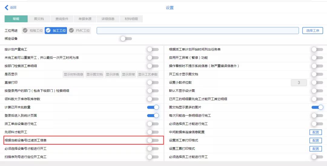 小看板拉动大生产,精益从“眼前”开始!