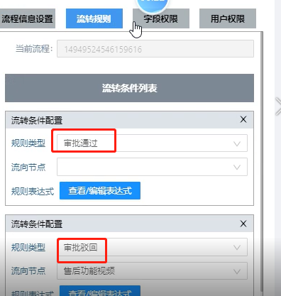 企业动力OA系统：​打造个人执行力之办公协同应用场景篇