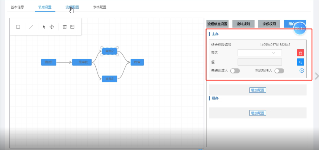 企业动力OA系统:打造个人执行力之办公协同应用场景篇