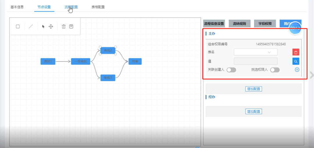 企业动力OA系统：​打造个人执行力之办公协同应用场景篇