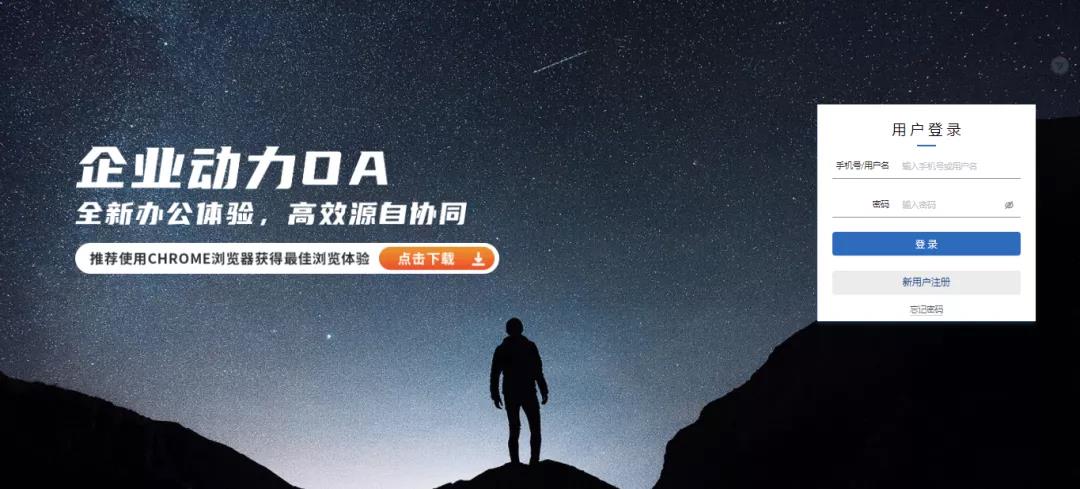 暖气片行业新思路！看看他们如何玩转分销管理！