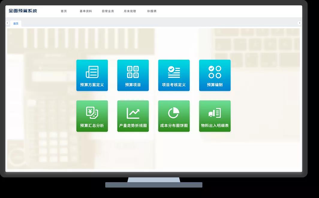 成本核算的五大层级,看看你在哪一层!
