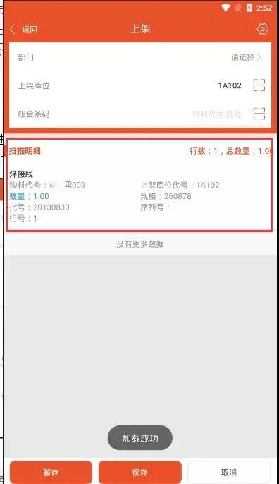 制造企业必看:5招降低仓储成本!