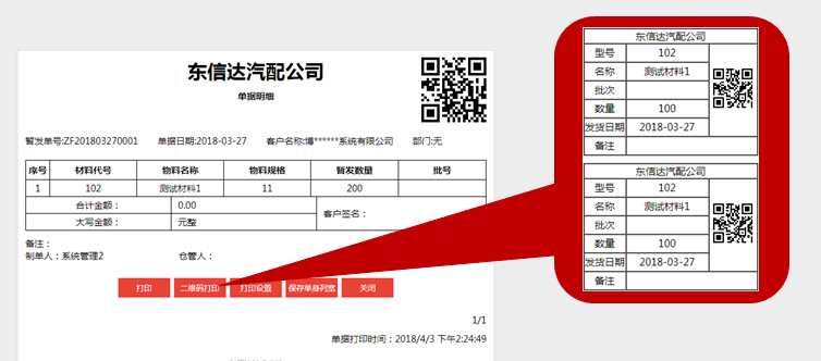 车间如何提升生产效率?此文必看!