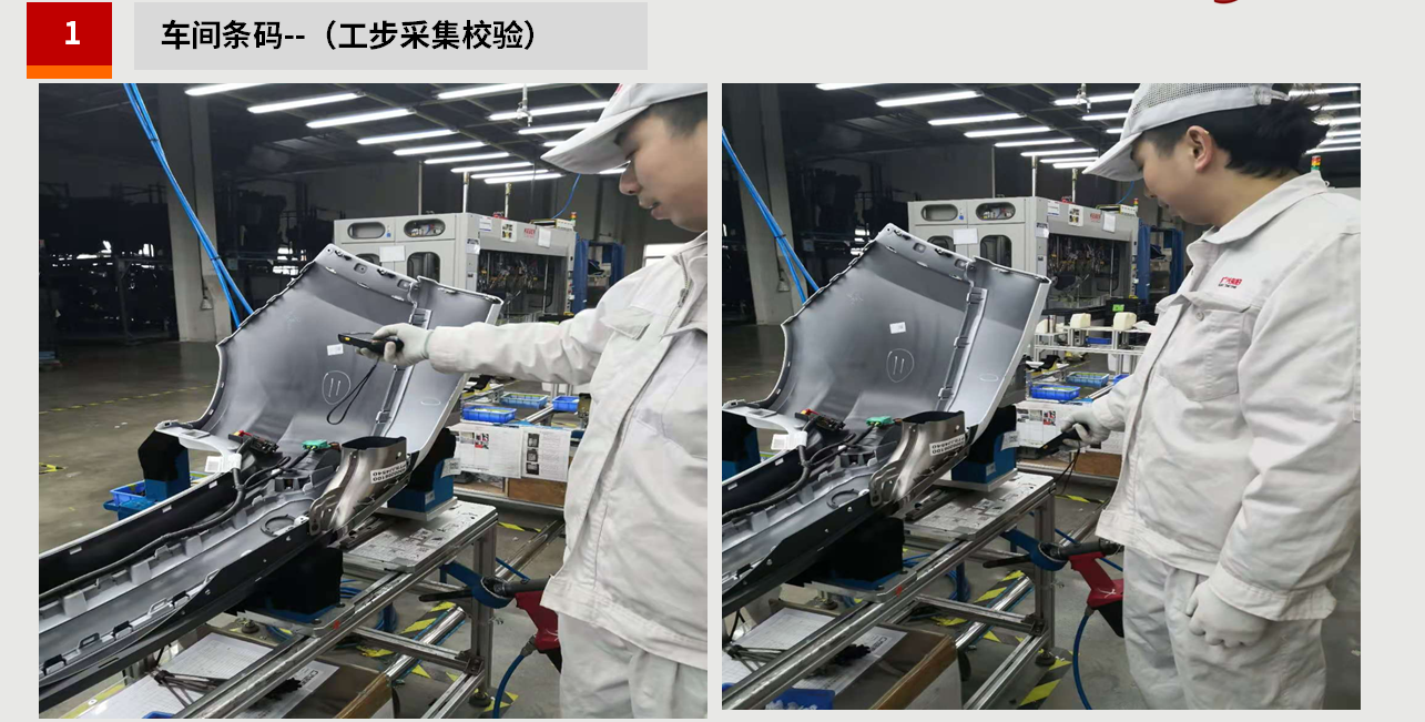 制造企业如何监控生产,实现现场透明化?