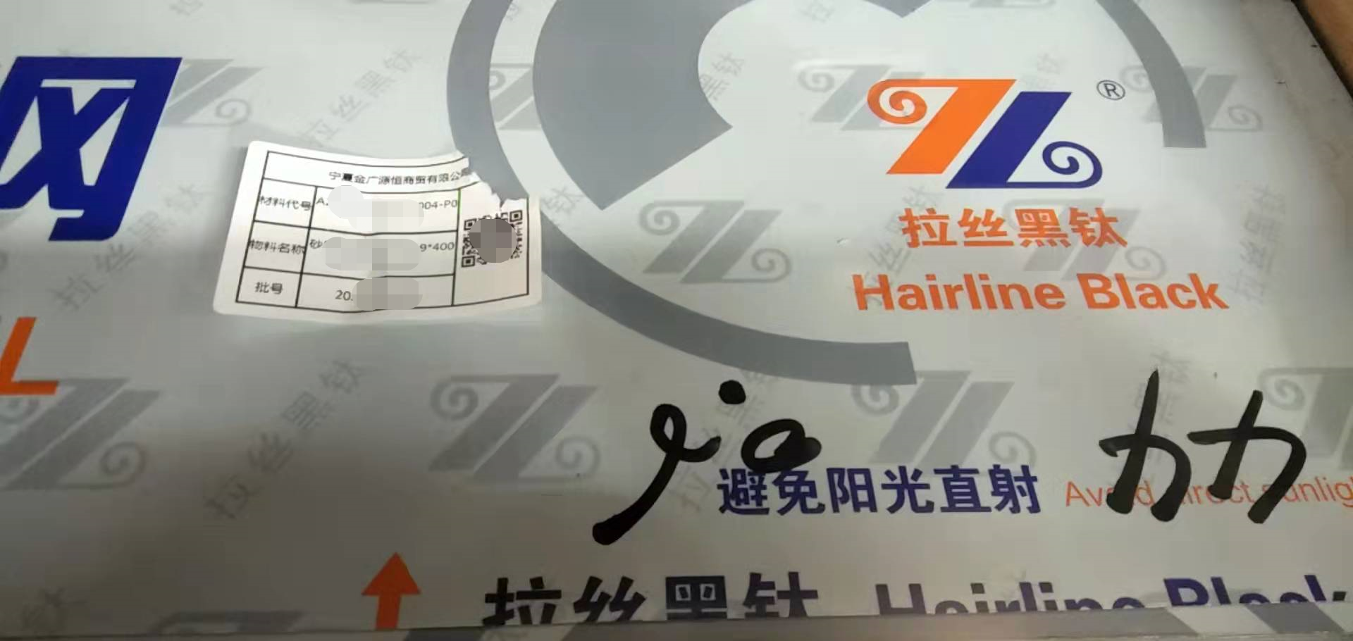 京广源:集团管控的探索与实践