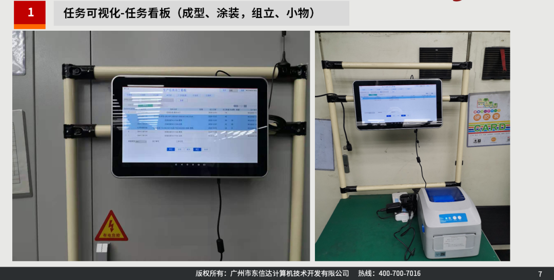 你想知道的ERP和MES都在这里了!