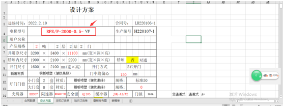 @配置型企业,这里有份高效管理指南!