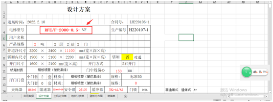 @配置型企业，这里有份高效管理指南！