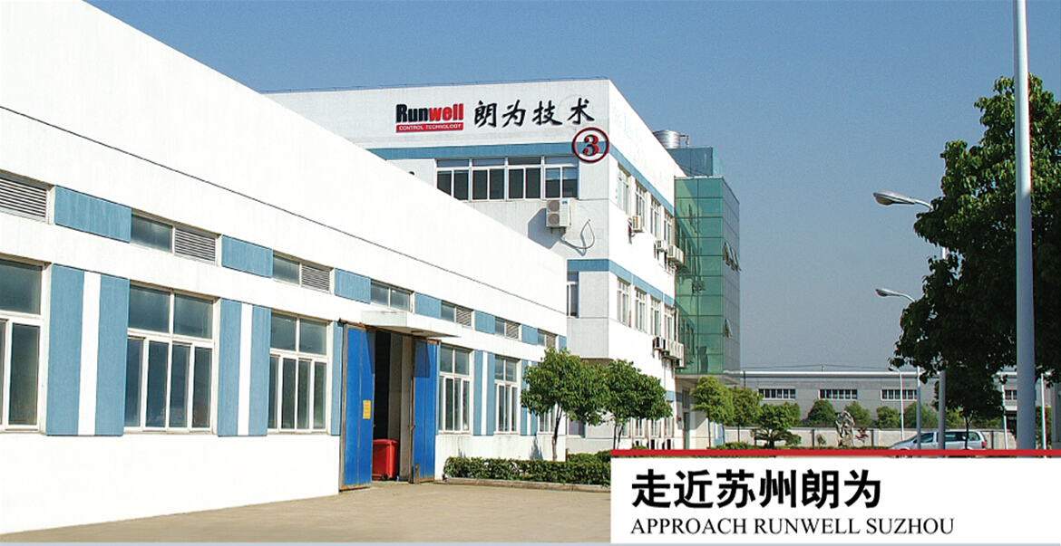 驶向“数字高速公路”,东信达助力朗为开启管理新篇章!