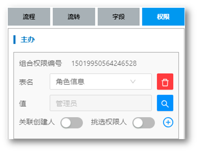 驶向“数字高速公路”,东信达助力朗为开启管理新篇章!