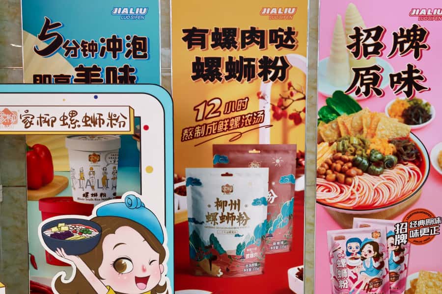 柳州市工信局领导调研家柳食品数字化转型 东信达赋能成效获肯定
