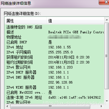 【管理知识】2分钟化解登录难题，做自己的ERP大神！