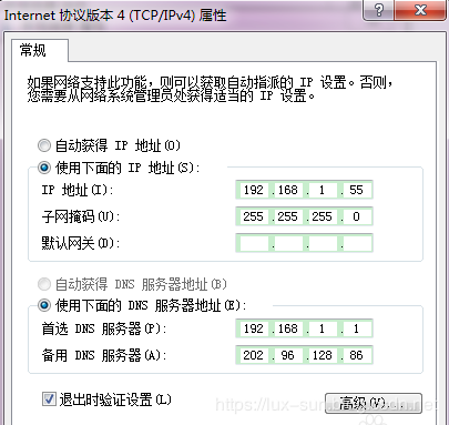 【管理知识】2分钟化解登录难题，做自己的ERP大神！
