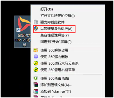 【管理知识】2分钟化解登录难题，做自己的ERP大神！
