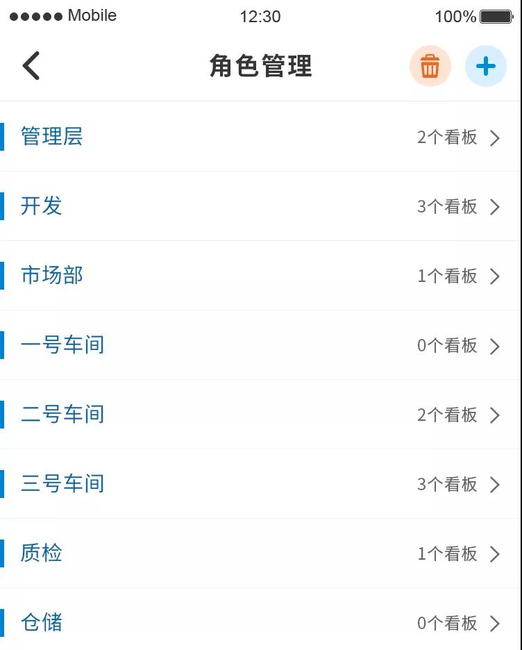 【视频介绍】掌上管理,从未如此轻盈!