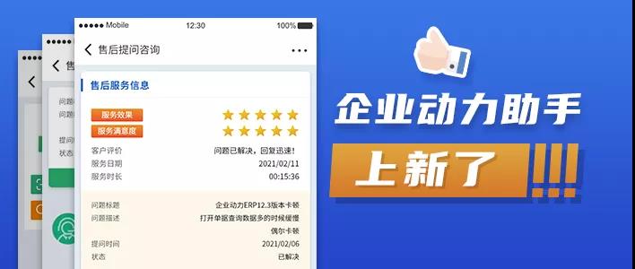 9月到，东信达学院开学啦！